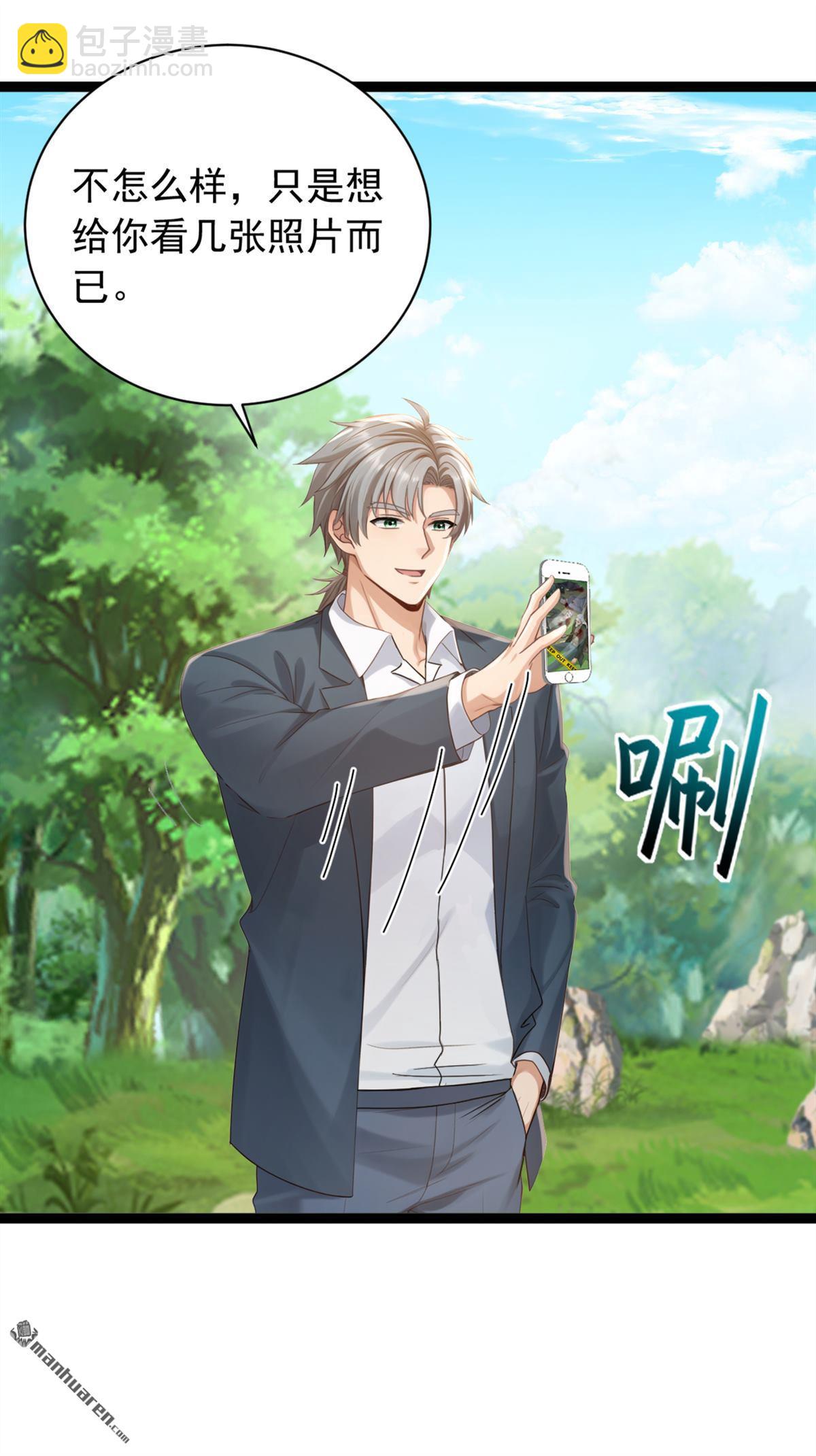 鎮國神婿 - 第258回 戰龍島，都沒了？！ - 4