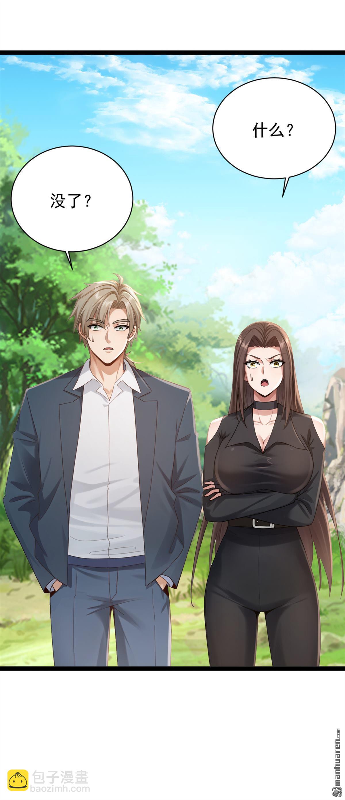 鎮國神婿 - 第258回 戰龍島，都沒了？！ - 4