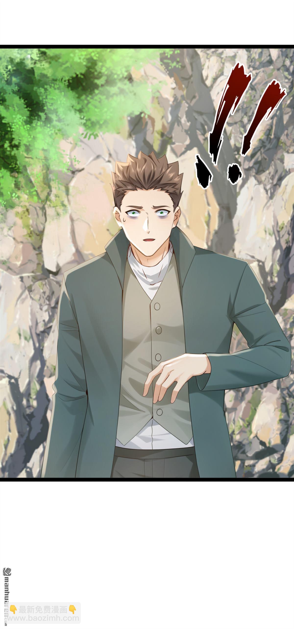 鎮國神婿 - 第258回 戰龍島，都沒了？！ - 6