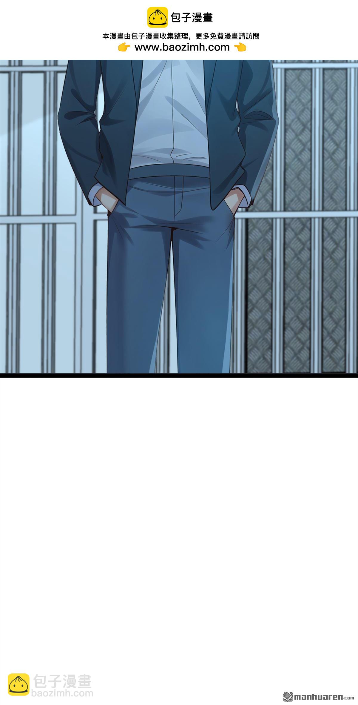 鎮國神婿 - 第260回 說出你的身份！ - 2