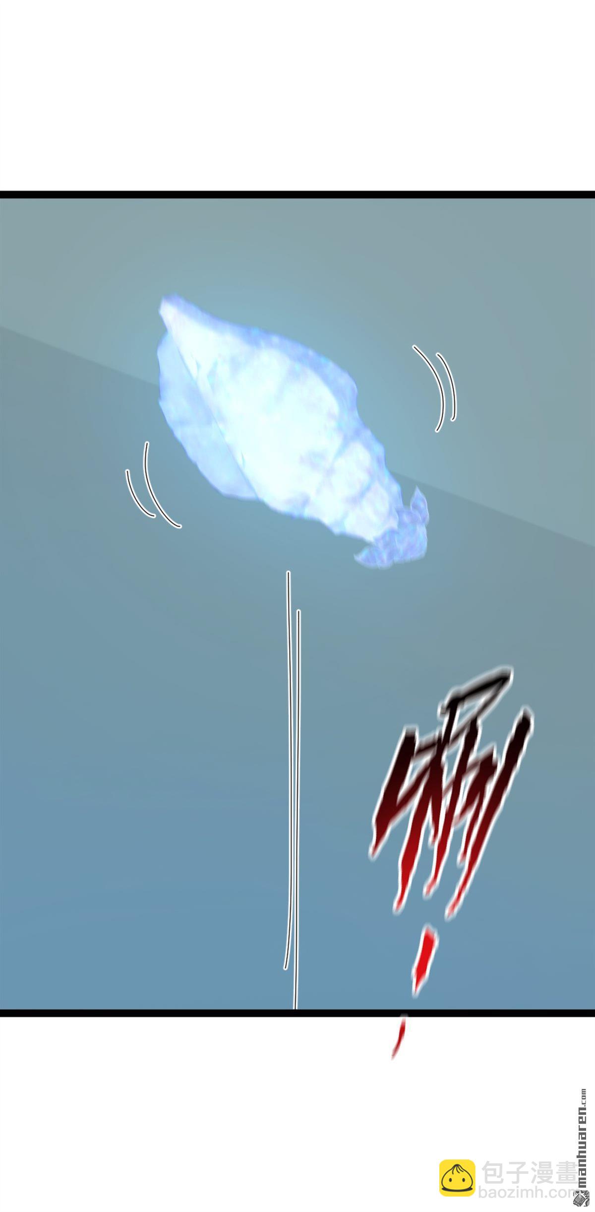 鎮國神婿 - 第260回 說出你的身份！ - 4