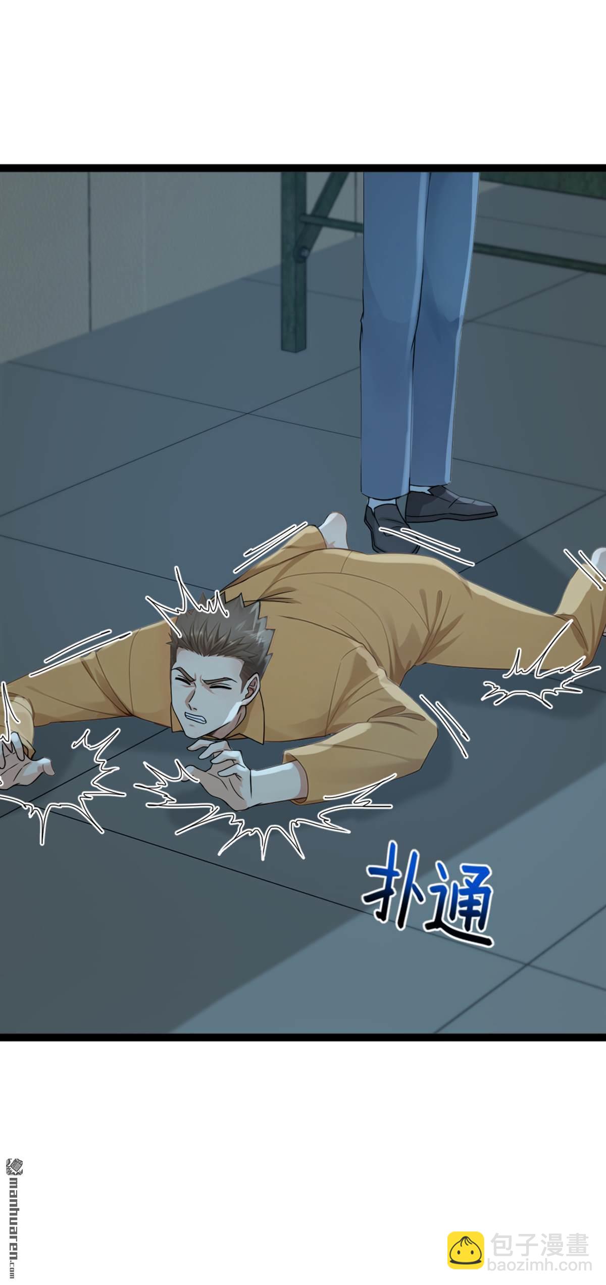 鎮國神婿 - 第260回 說出你的身份！ - 1