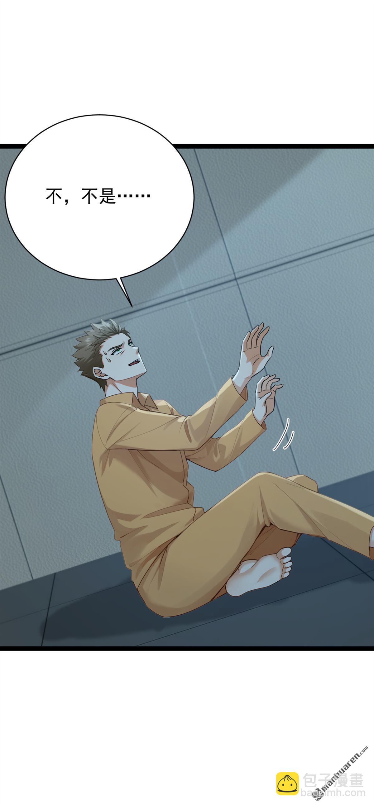 鎮國神婿 - 第260回 說出你的身份！ - 5