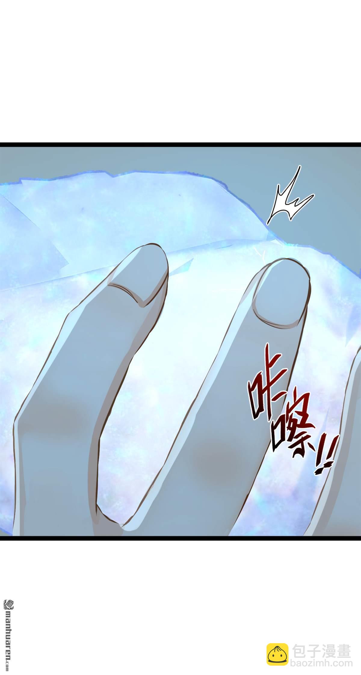 鎮國神婿 - 第260回 說出你的身份！ - 7