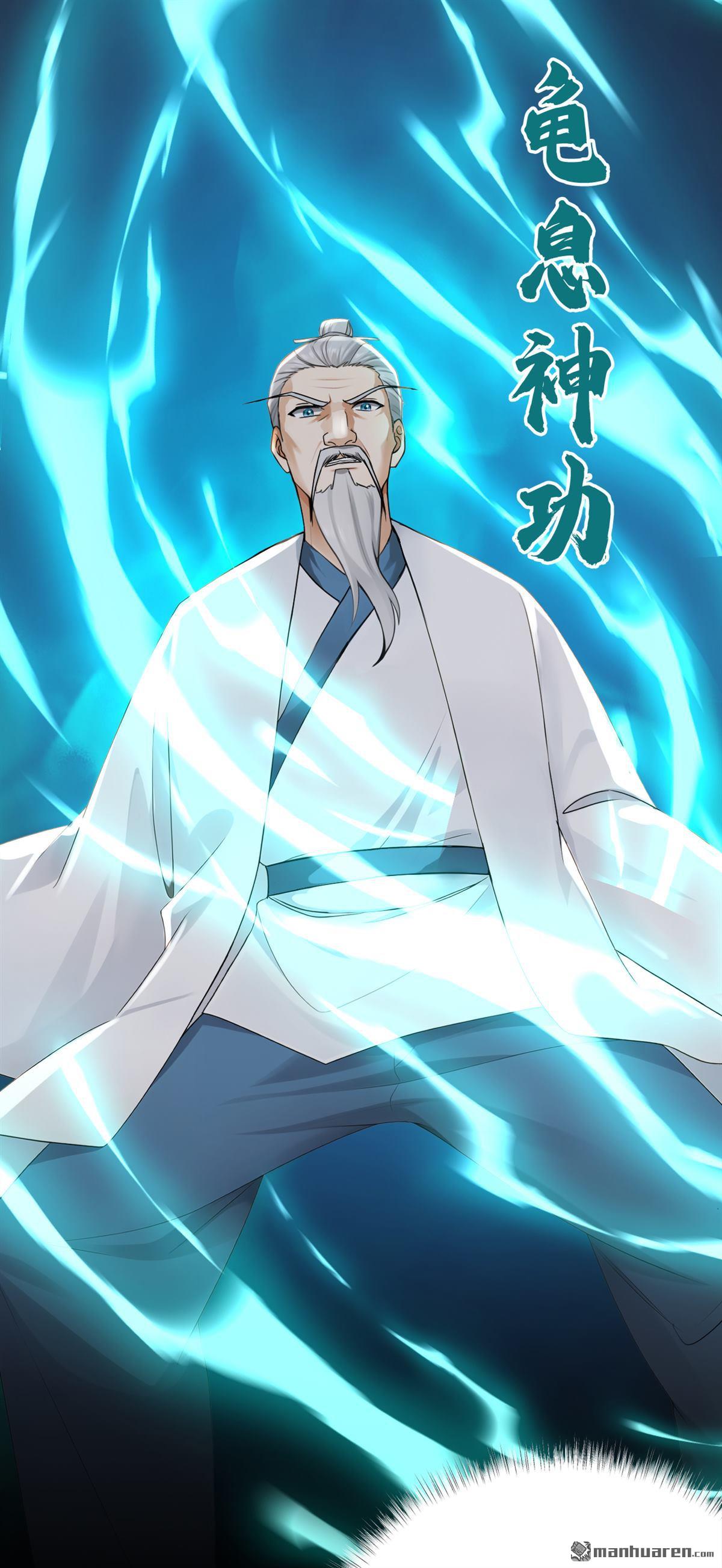 鎮國神婿 - 第262回 正義之師到來 - 6