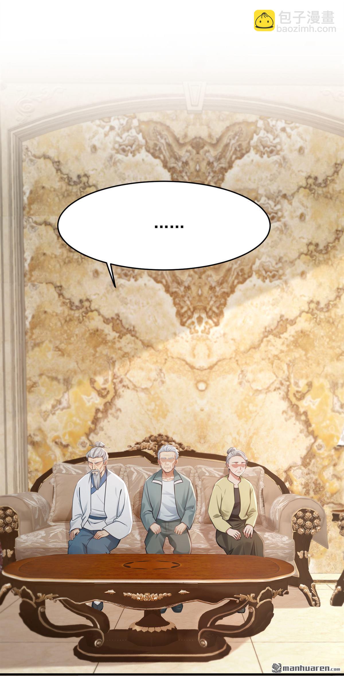 鎮國神婿 - 第262回 正義之師到來 - 1