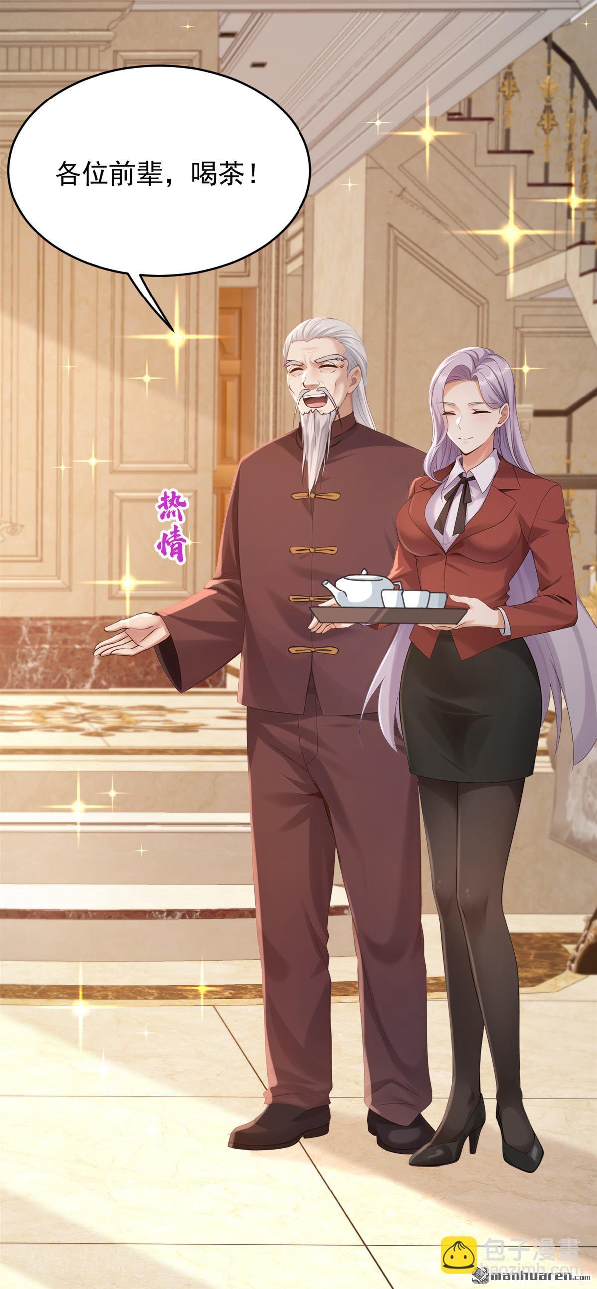 鎮國神婿 - 第262回 正義之師到來 - 2