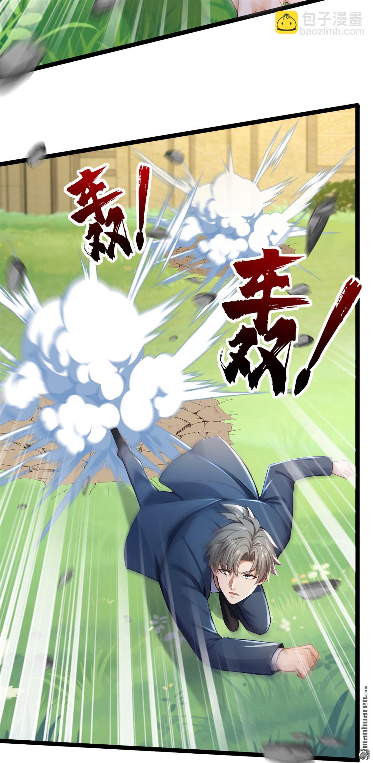 鎮國神婿 - 第264回 弓箭手找上門了？ - 5