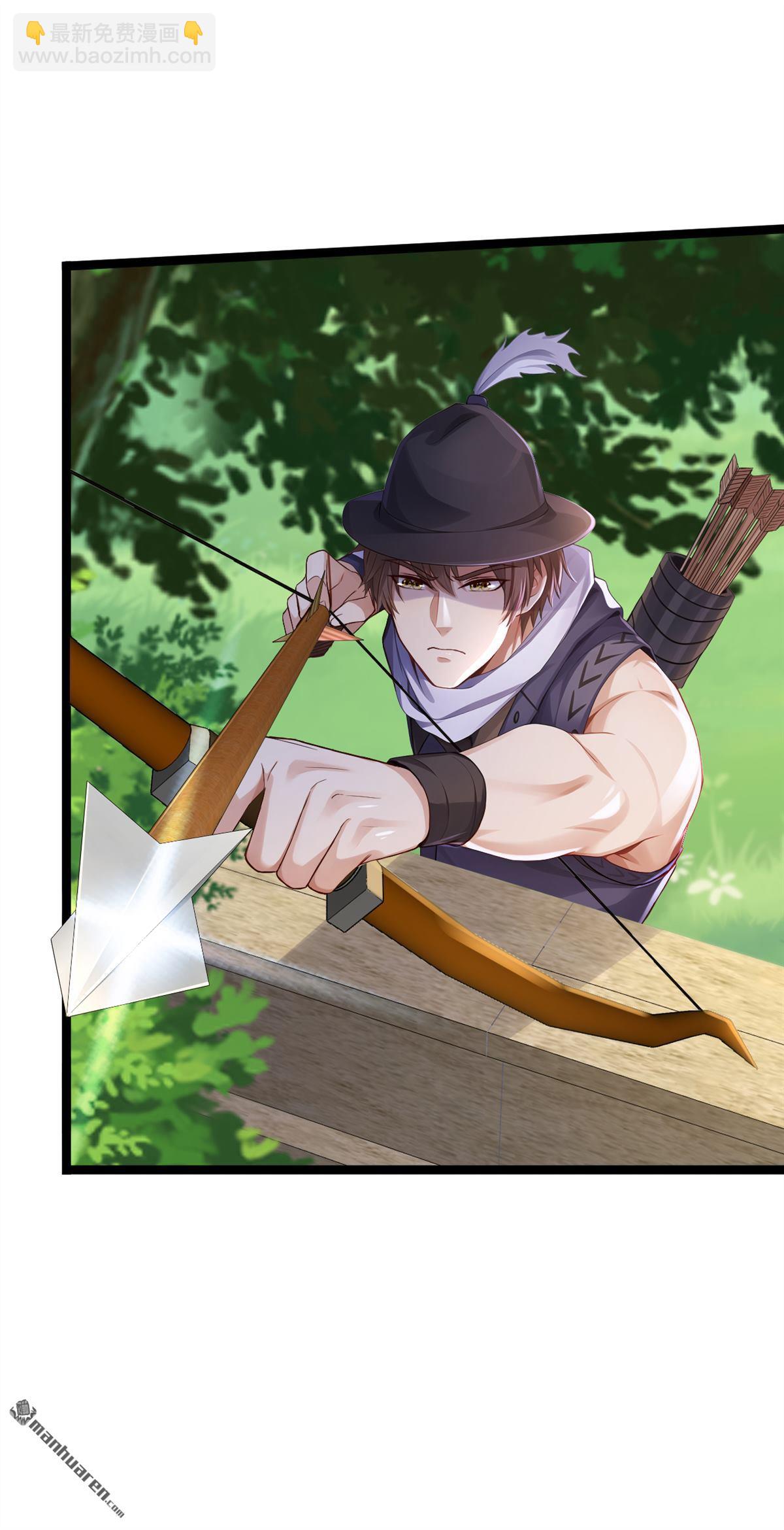 鎮國神婿 - 第264回 弓箭手找上門了？ - 5