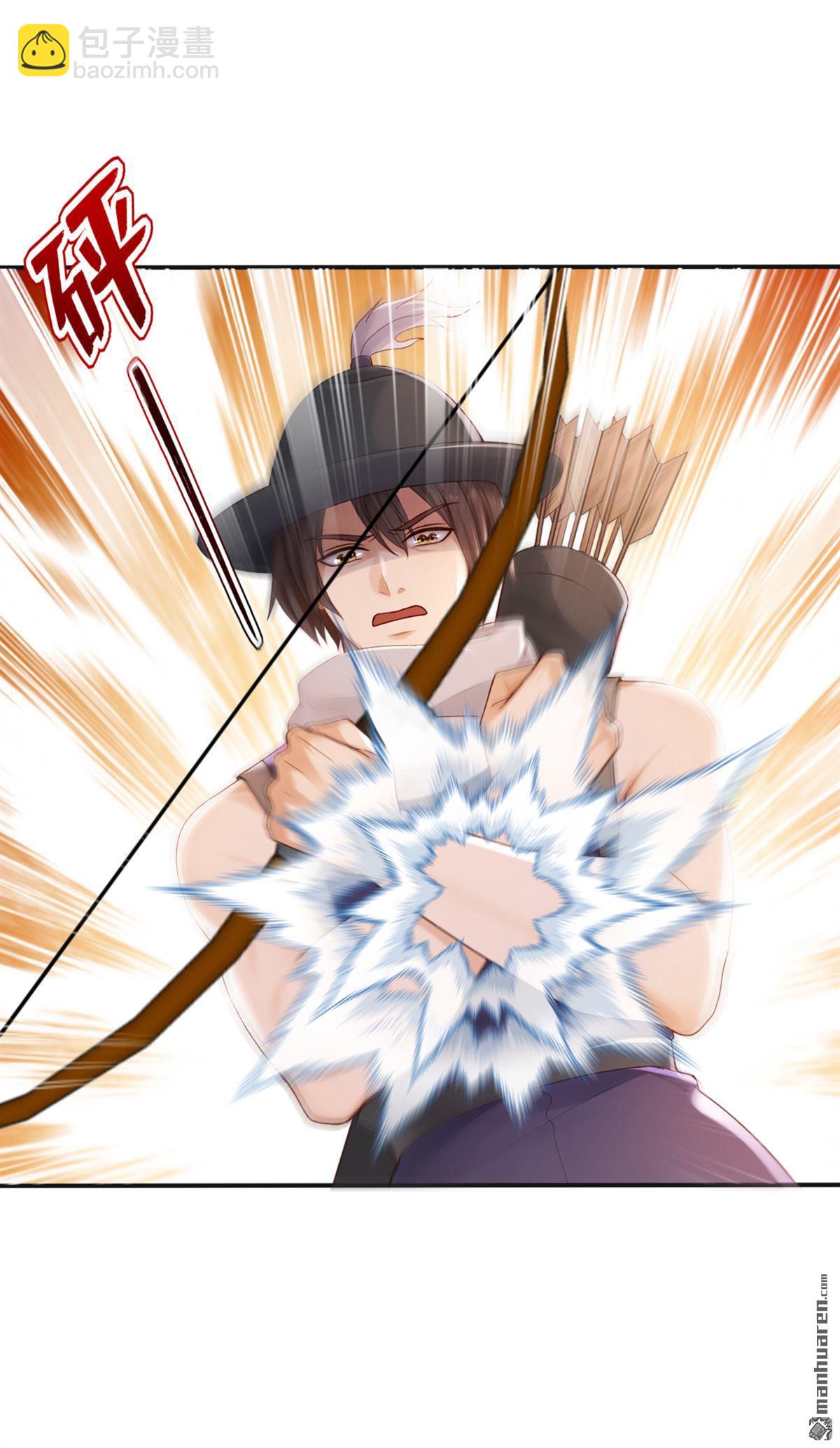 鎮國神婿 - 第264回 弓箭手找上門了？ - 6