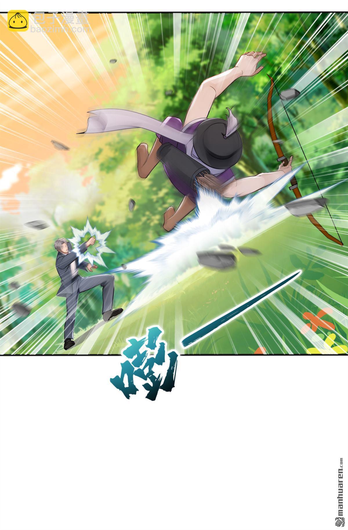 鎮國神婿 - 第264回 弓箭手找上門了？ - 1