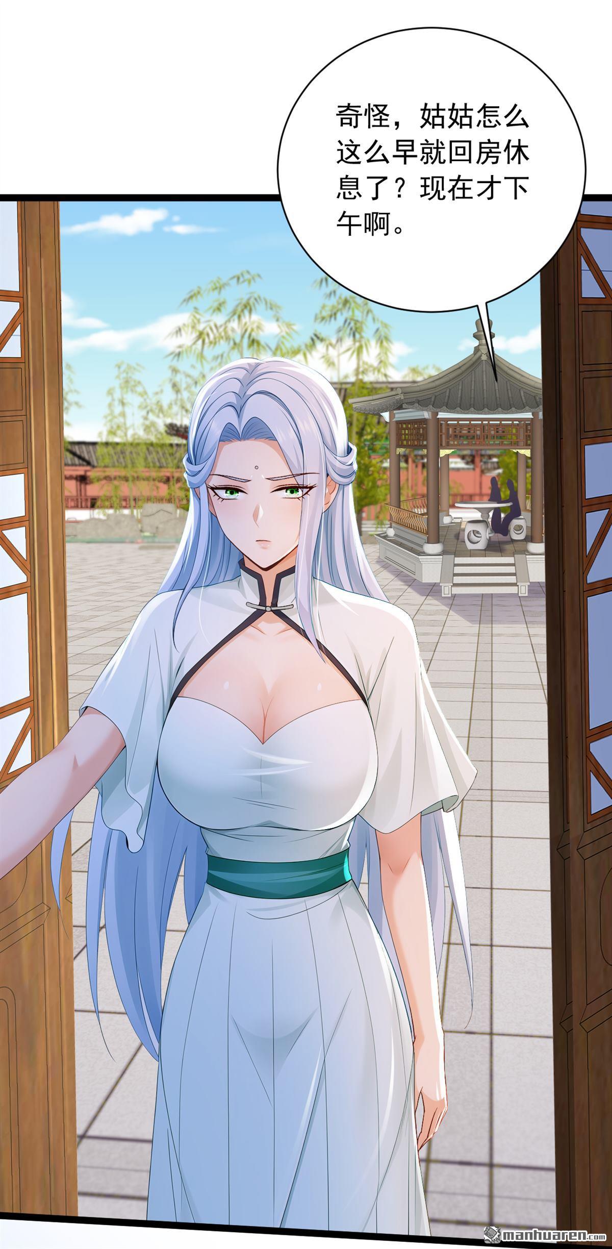 鎮國神婿 - 第264回 弓箭手找上門了？ - 4