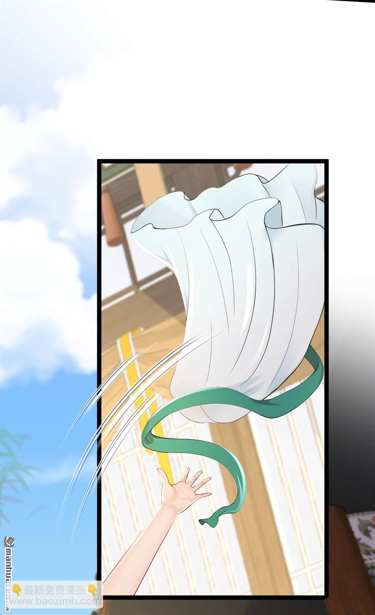 鎮國神婿 - 第264回 弓箭手找上門了？ - 5