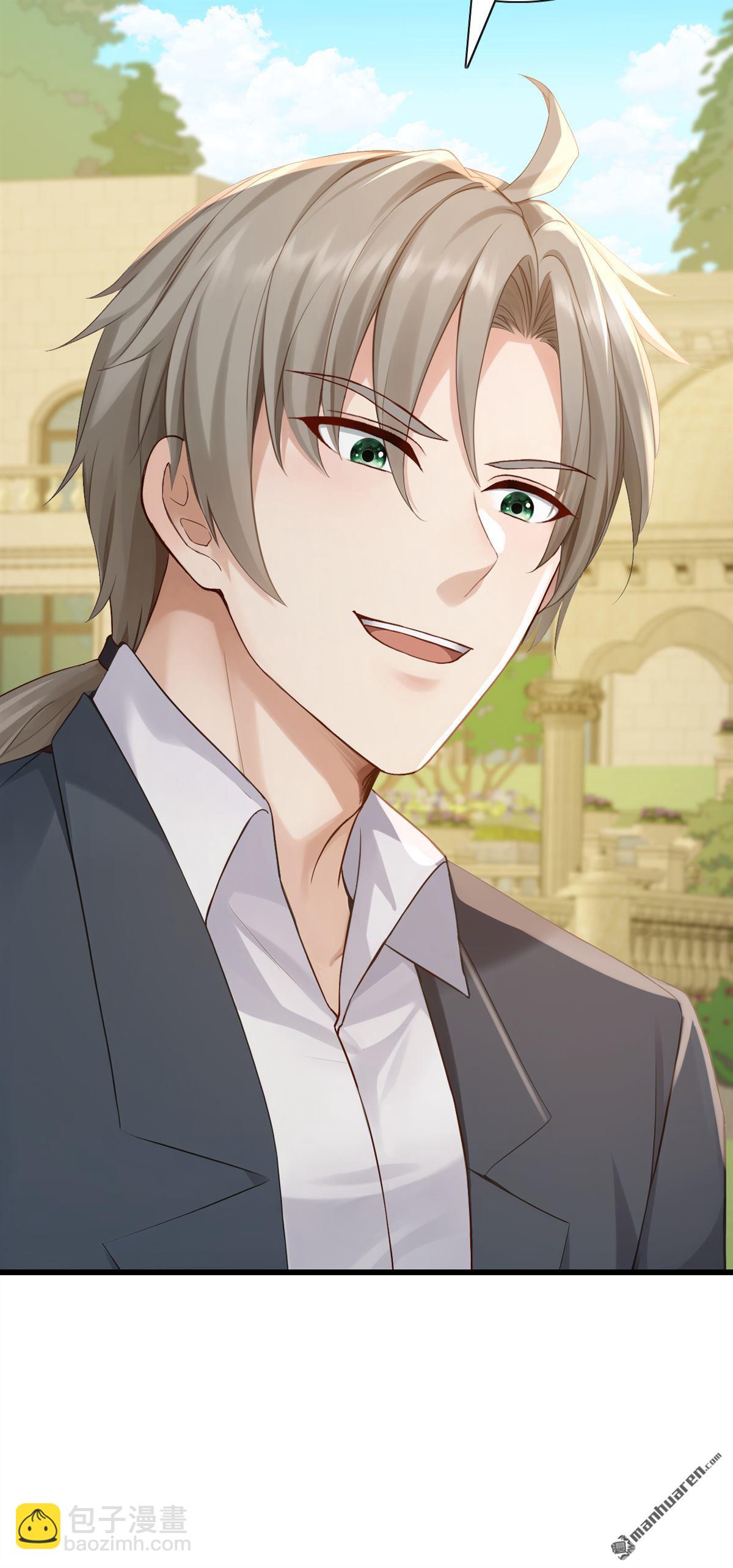 鎮國神婿 - 第266回 真是不長記性！ - 2