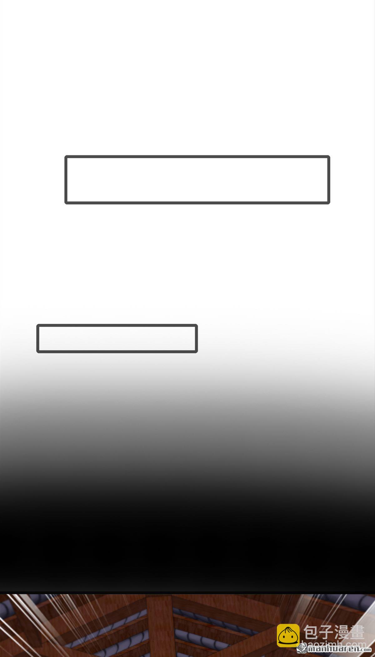 鎮國神婿 - 第268回 柳姐姐要傳位？ - 6