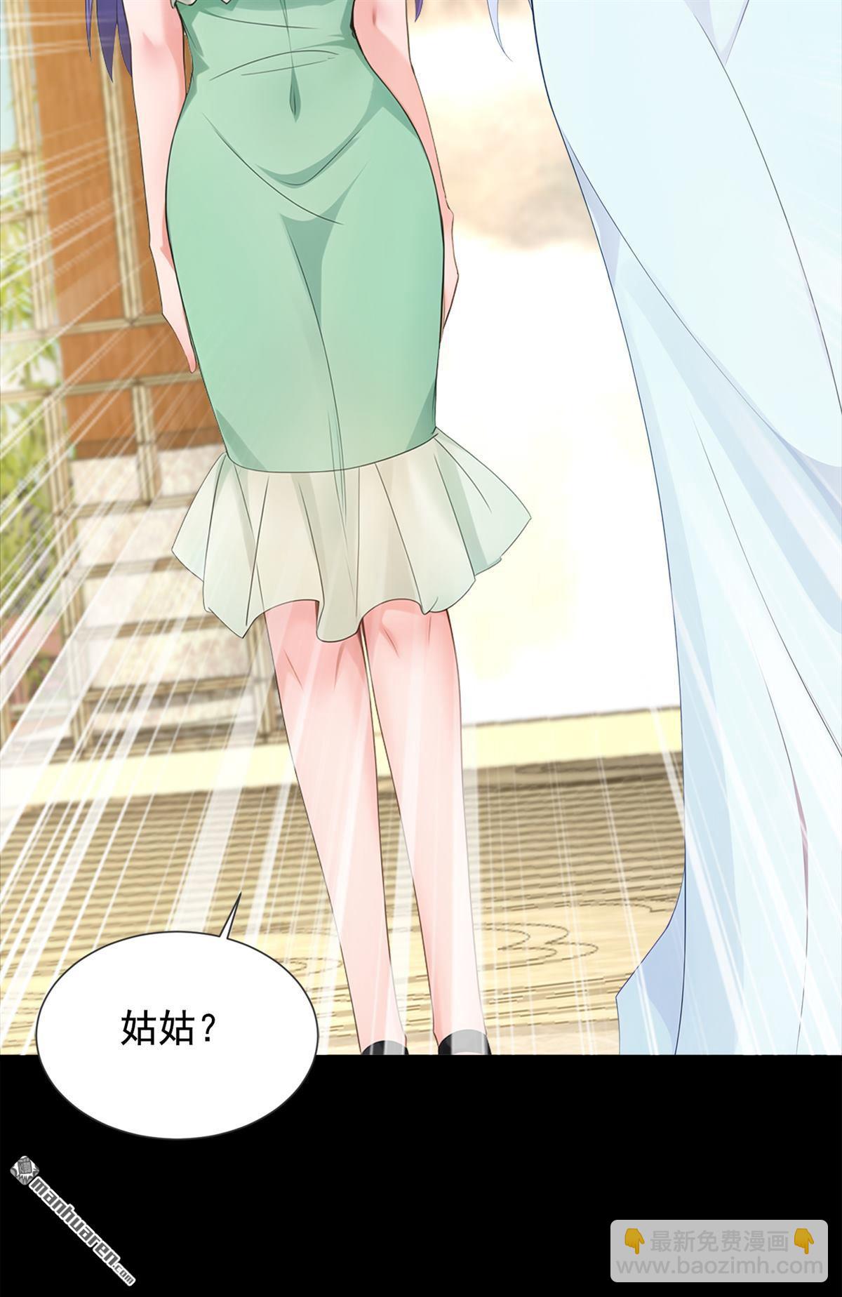 鎮國神婿 - 第268回 柳姐姐要傳位？ - 2