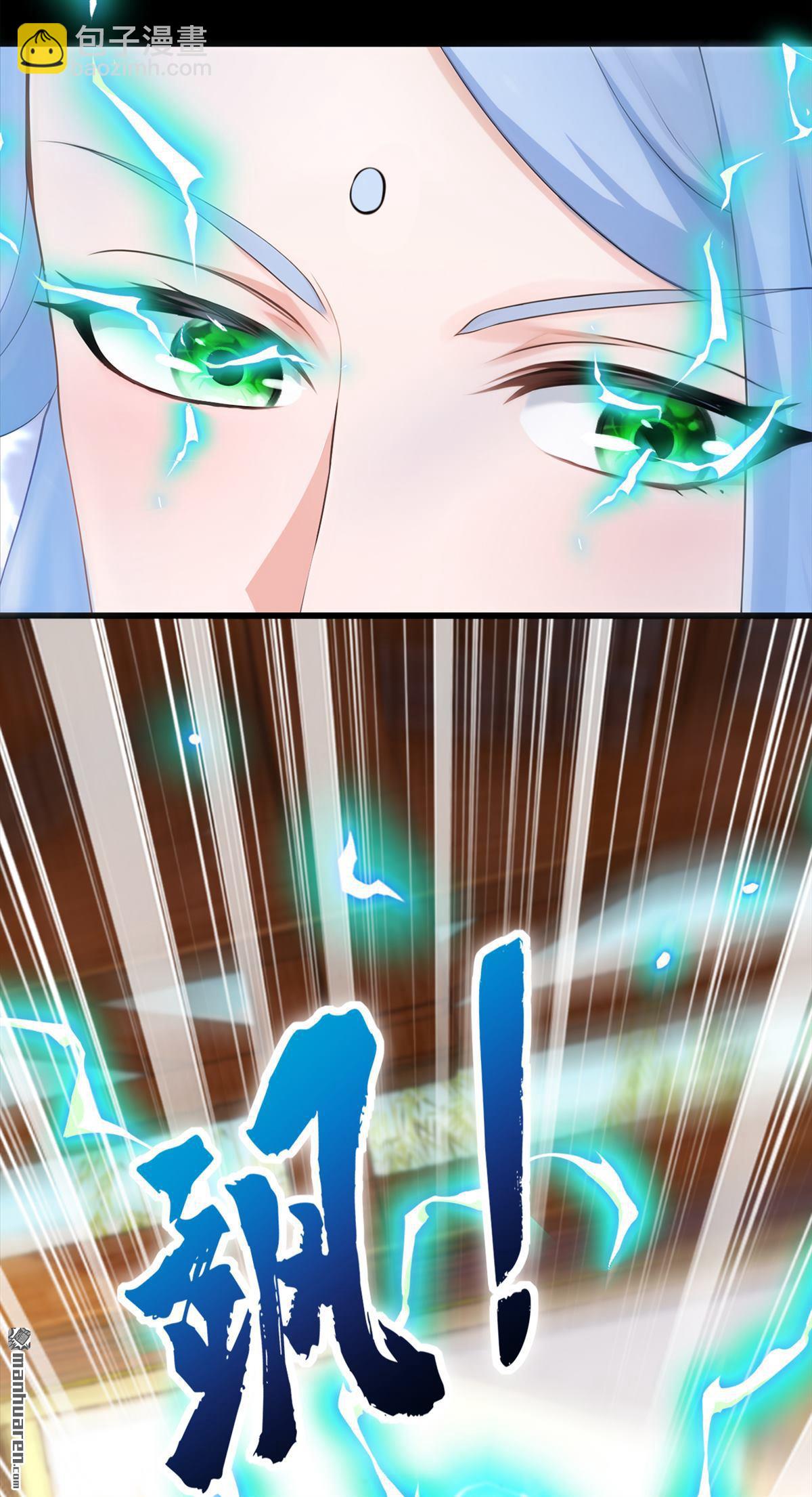 鎮國神婿 - 第268回 柳姐姐要傳位？ - 5