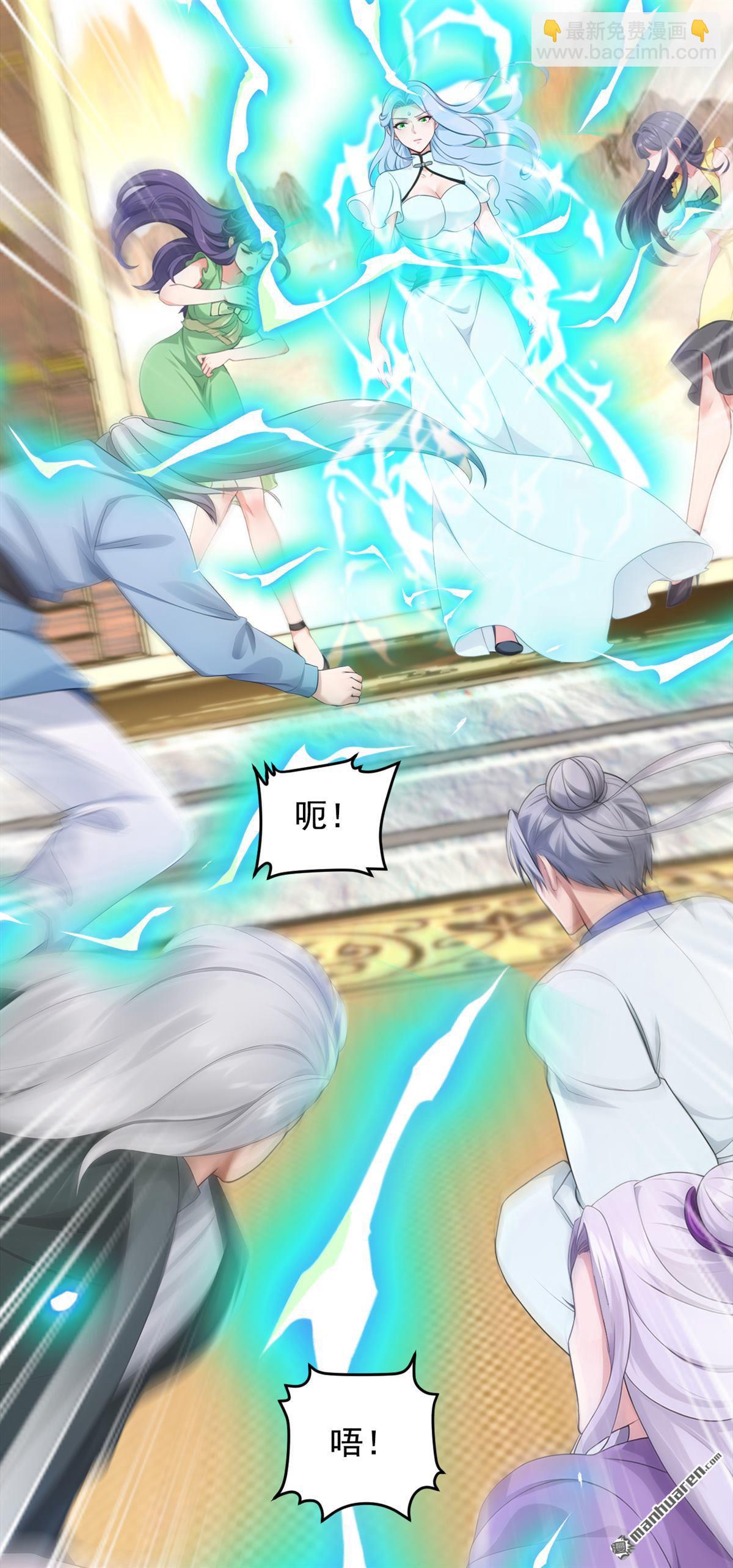 鎮國神婿 - 第268回 柳姐姐要傳位？ - 6