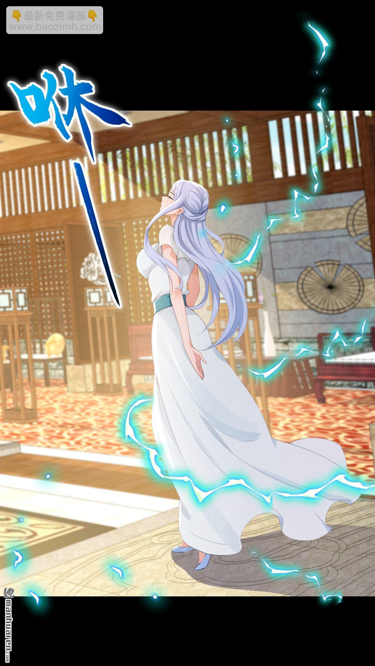 鎮國神婿 - 第268回 柳姐姐要傳位？ - 3