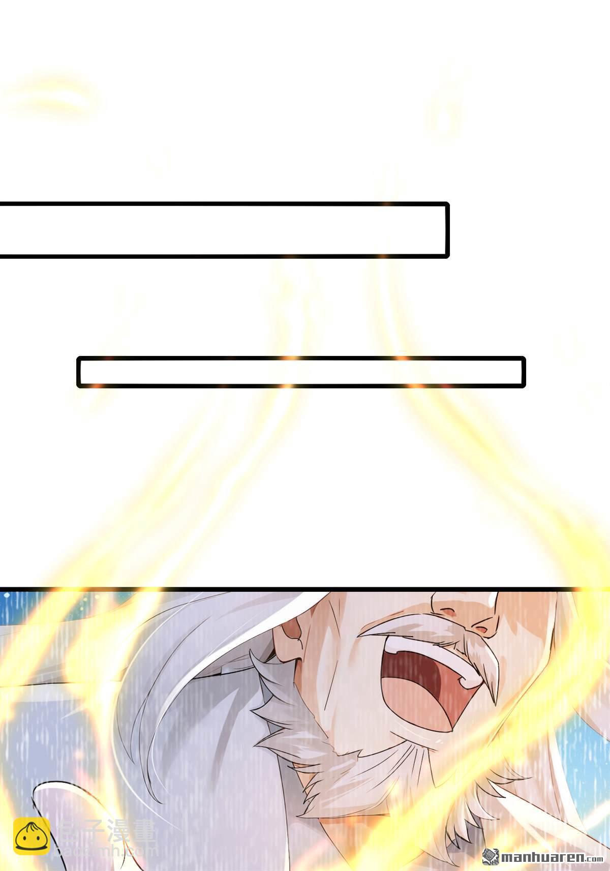 鎮國神婿 - 第268回 柳姐姐要傳位？ - 5