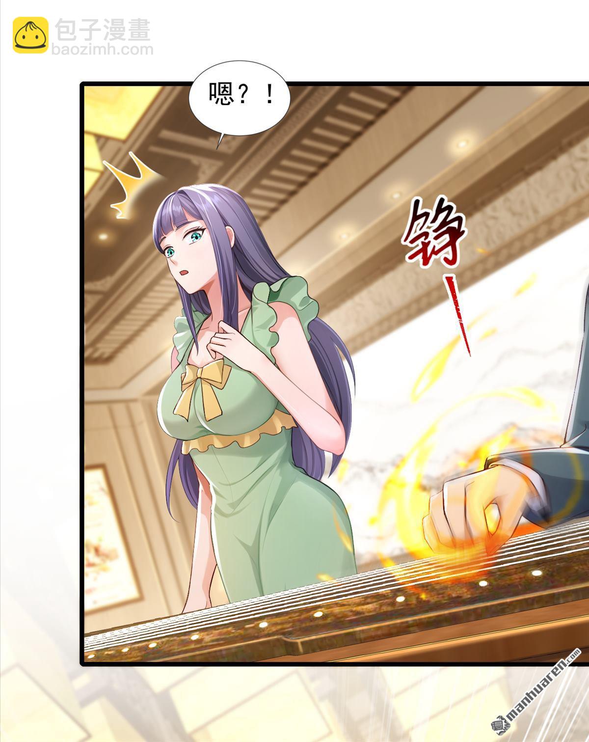 鎮國神婿 - 第270回 用琴治病？！ - 4