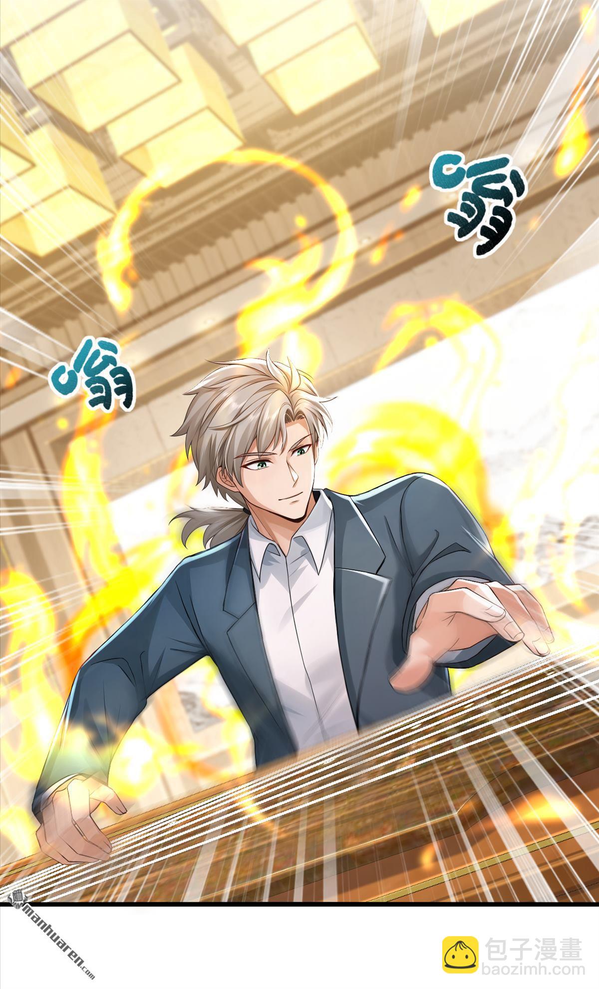 鎮國神婿 - 第270回 用琴治病？！ - 5