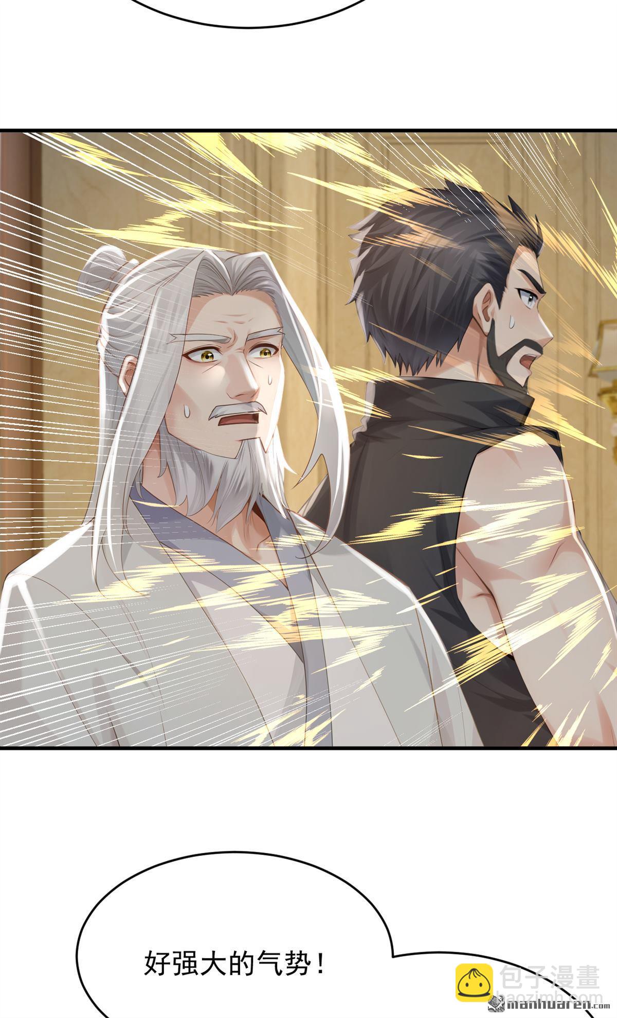 鎮國神婿 - 第272回 終於突破了！ - 6