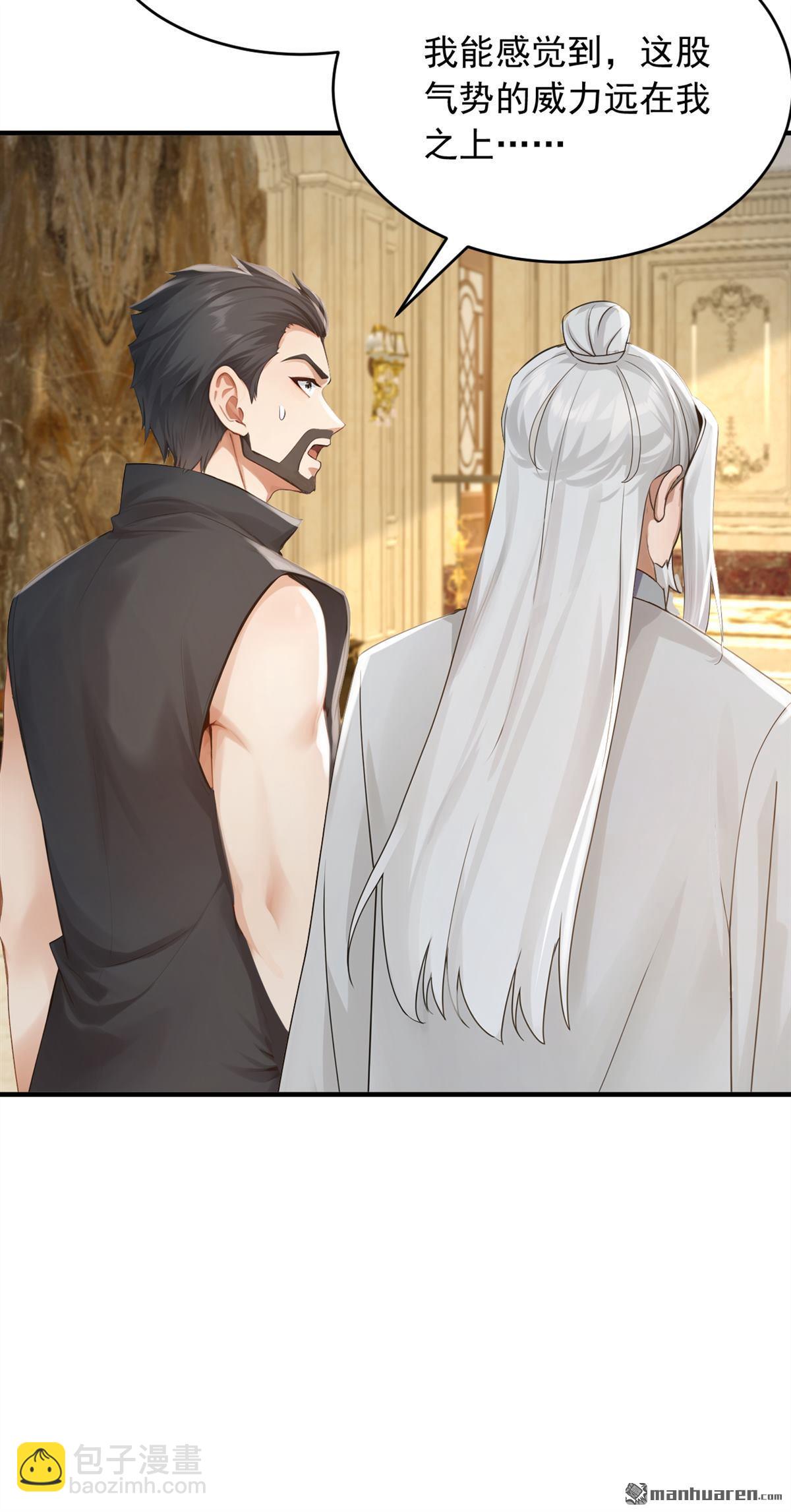 鎮國神婿 - 第272回 終於突破了！ - 7