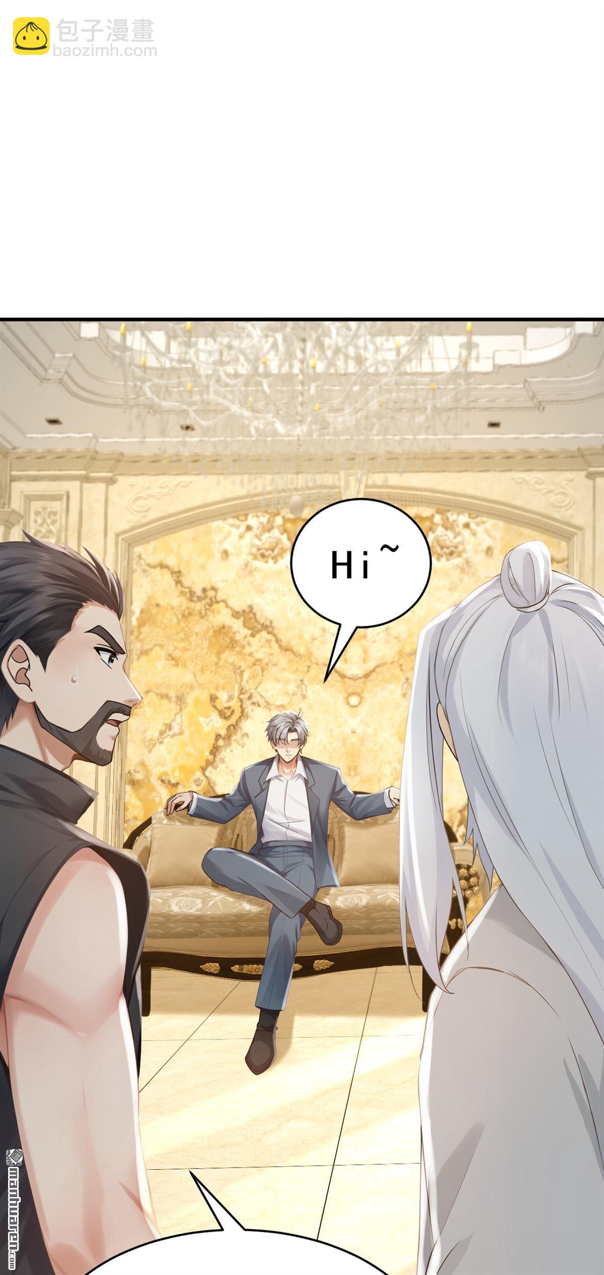 鎮國神婿 - 第272回 終於突破了！ - 1