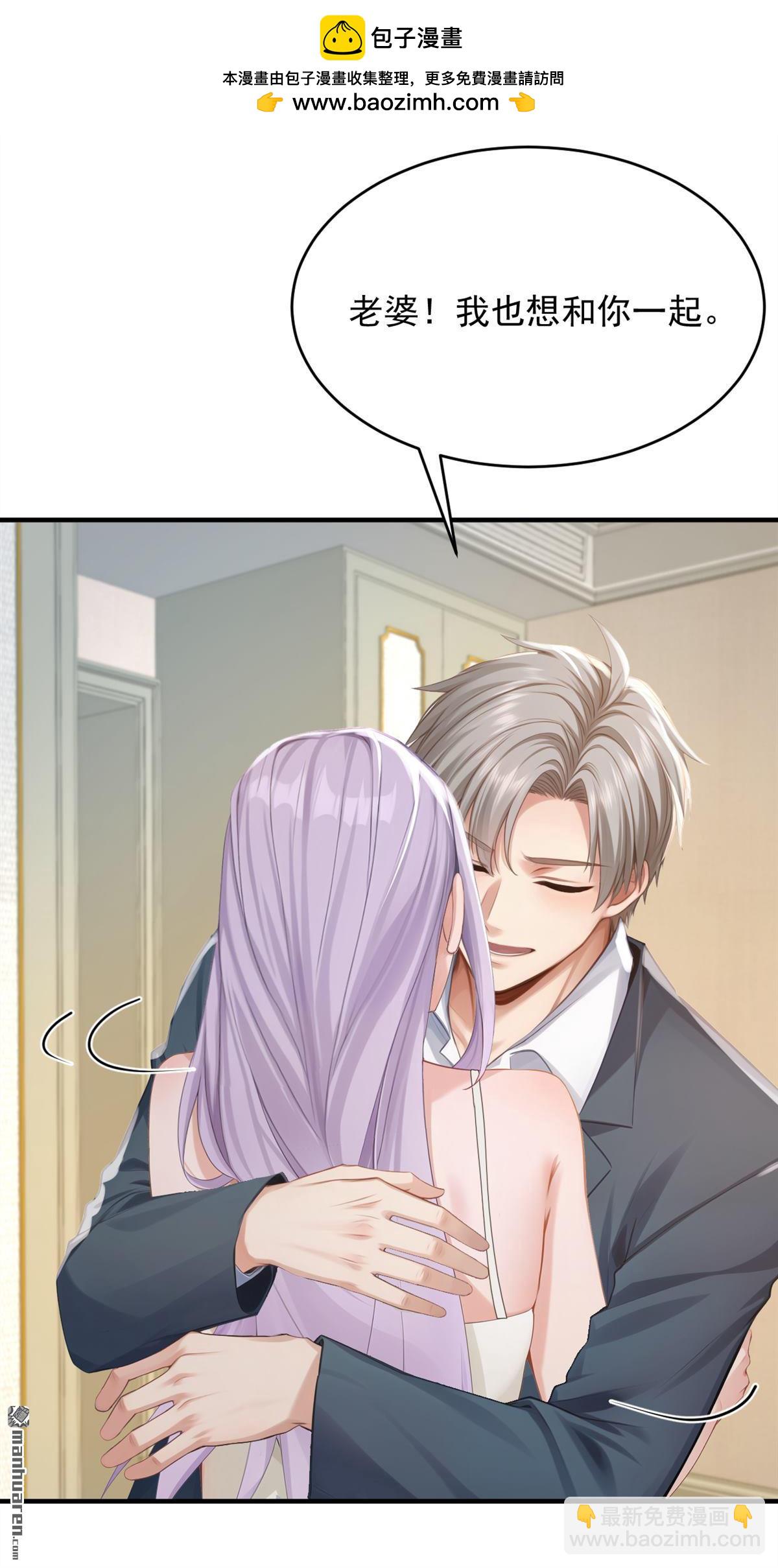 鎮國神婿 - 第272回 終於突破了！ - 2