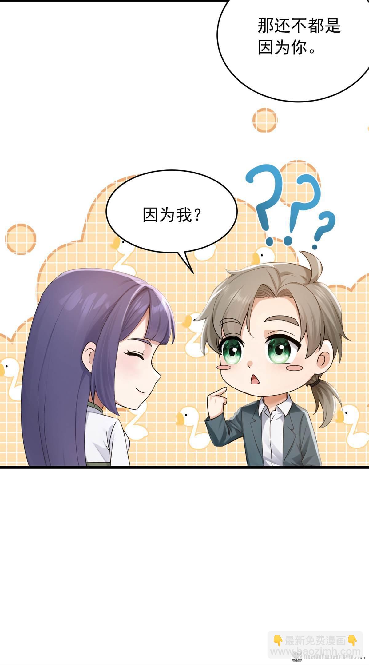 鎮國神婿 - 第272回 終於突破了！ - 5