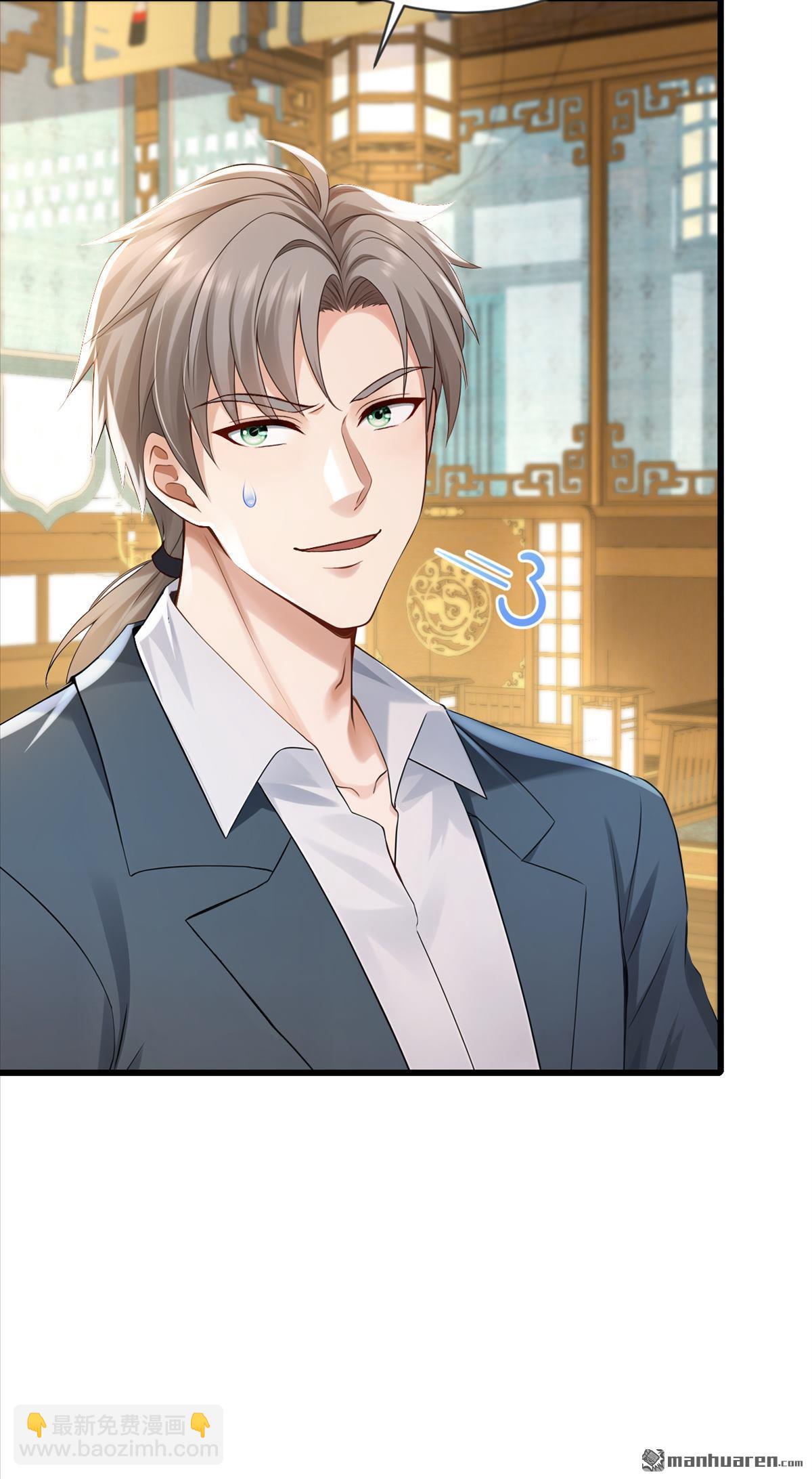 鎮國神婿 - 第272回 終於突破了！ - 3