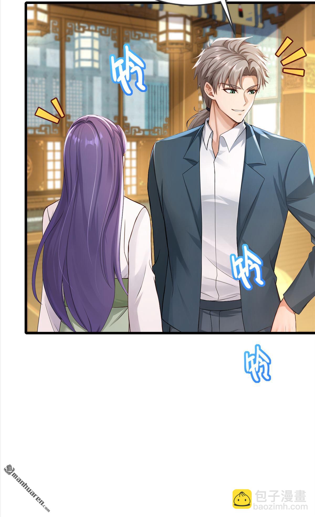 鎮國神婿 - 第272回 終於突破了！ - 7