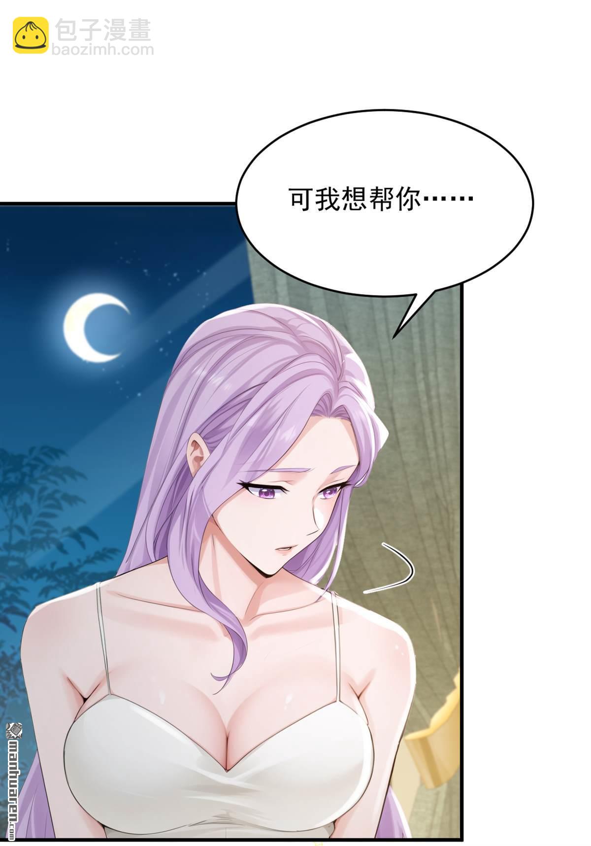 鎮國神婿 - 第272回 終於突破了！ - 4