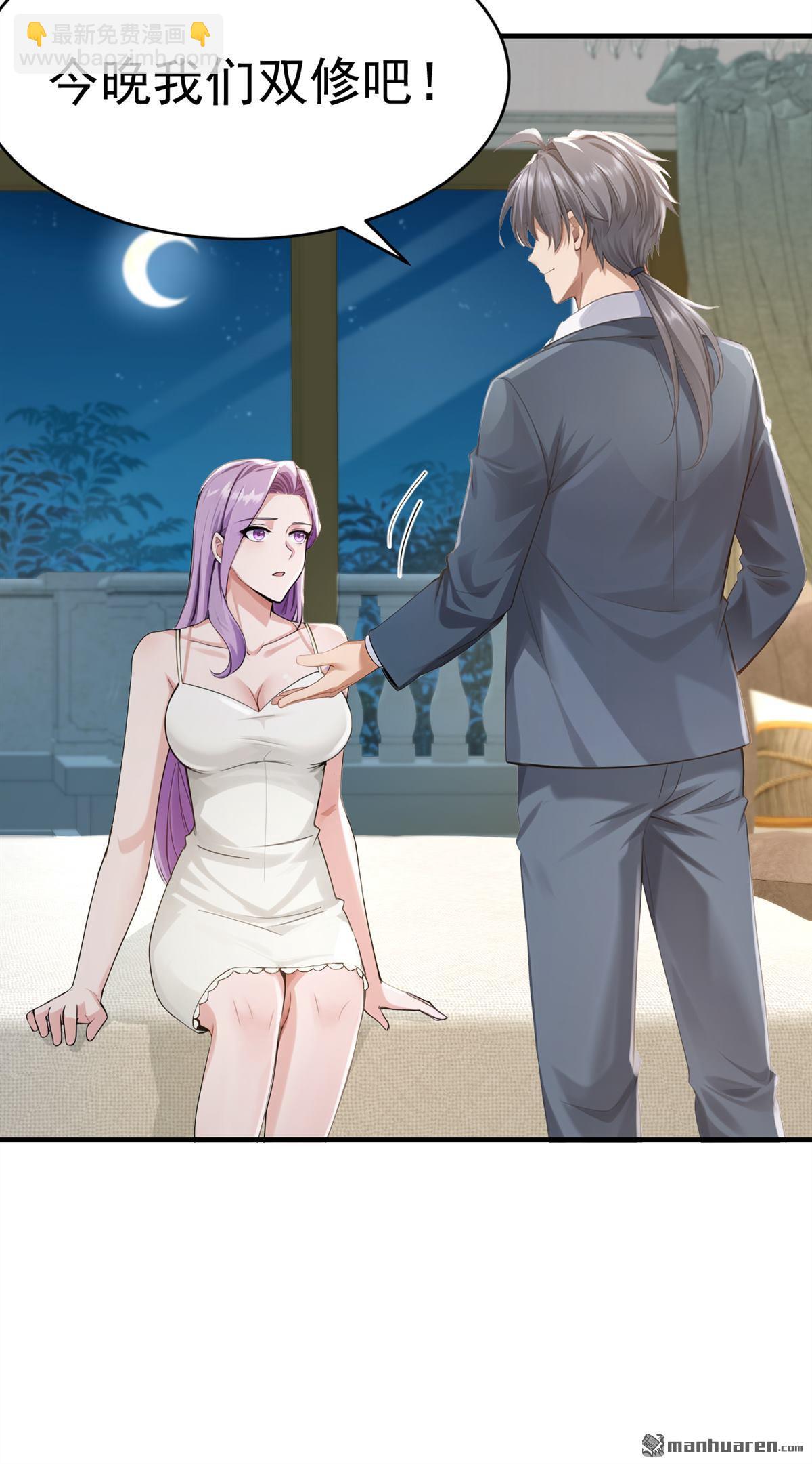 鎮國神婿 - 第272回 終於突破了！ - 6