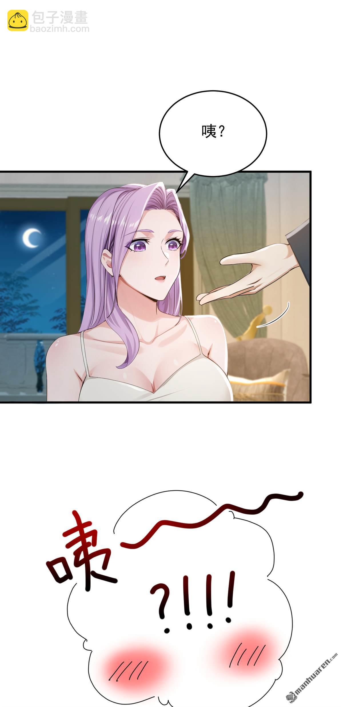 鎮國神婿 - 第272回 終於突破了！ - 7