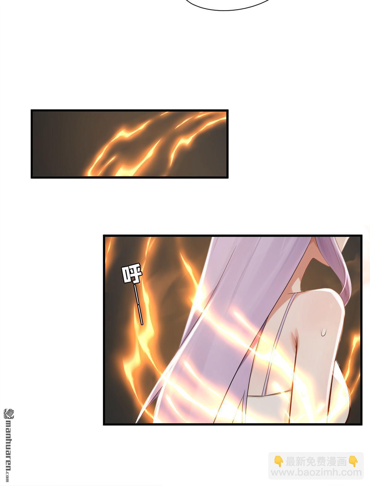 鎮國神婿 - 第272回 終於突破了！ - 1