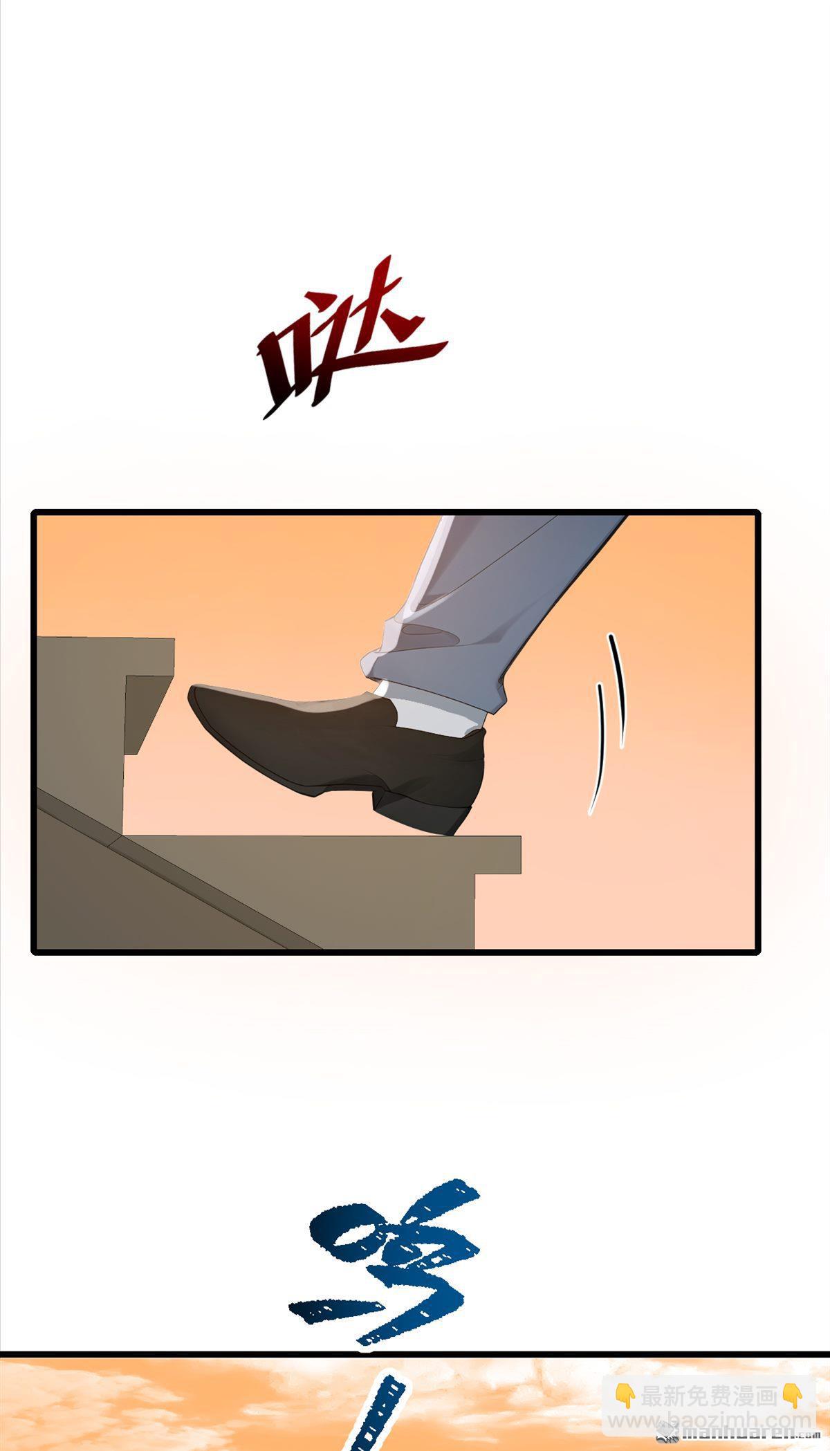 鎮國神婿 - 第274回 我會盡快回家 - 5