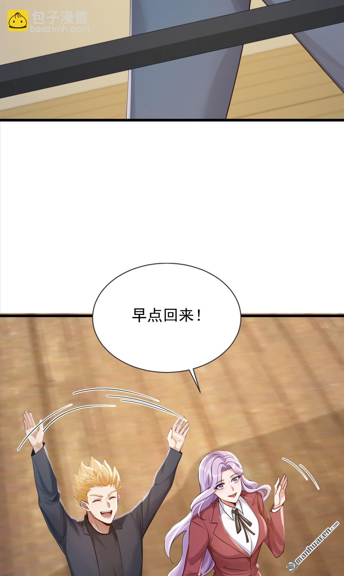 鎮國神婿 - 第274回 我會盡快回家 - 1