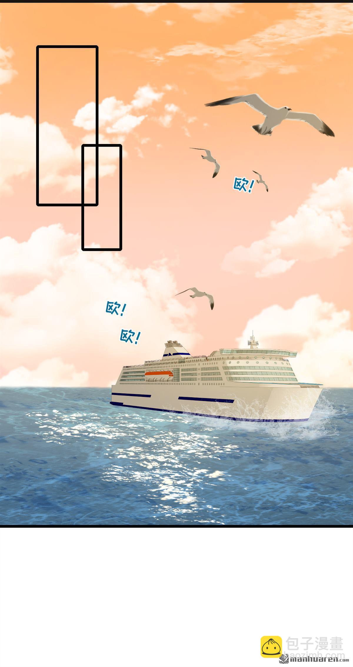 鎮國神婿 - 第274回 我會盡快回家 - 3