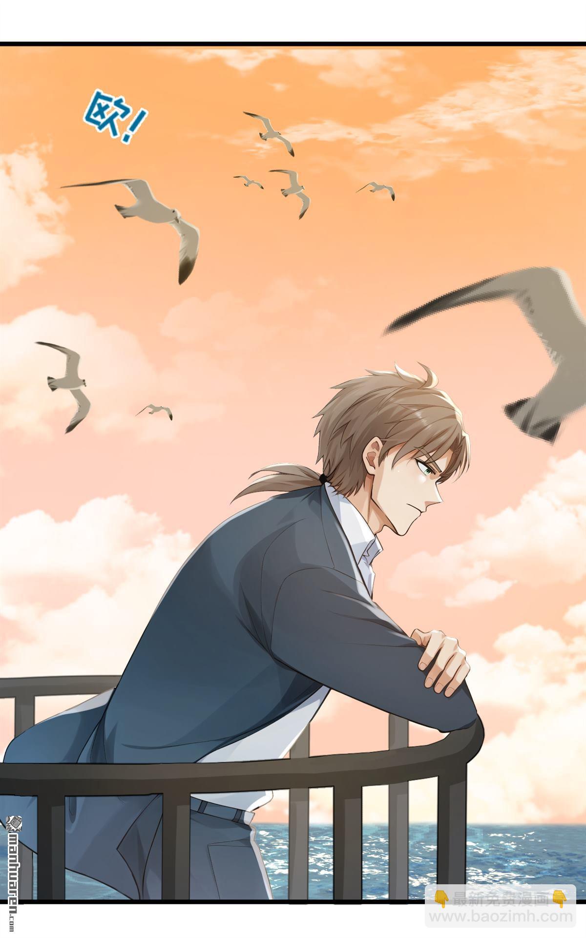 鎮國神婿 - 第274回 我會盡快回家 - 4