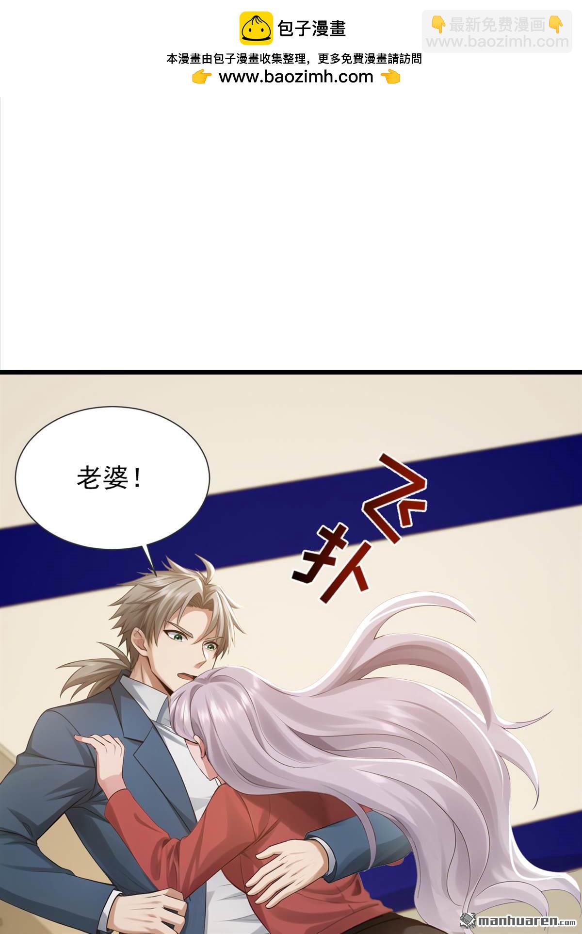 鎮國神婿 - 第274回 我會盡快回家 - 2