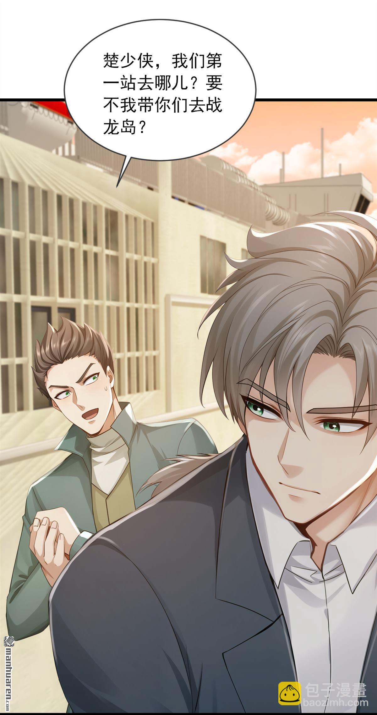 鎮國神婿 - 第274回 我會盡快回家 - 6