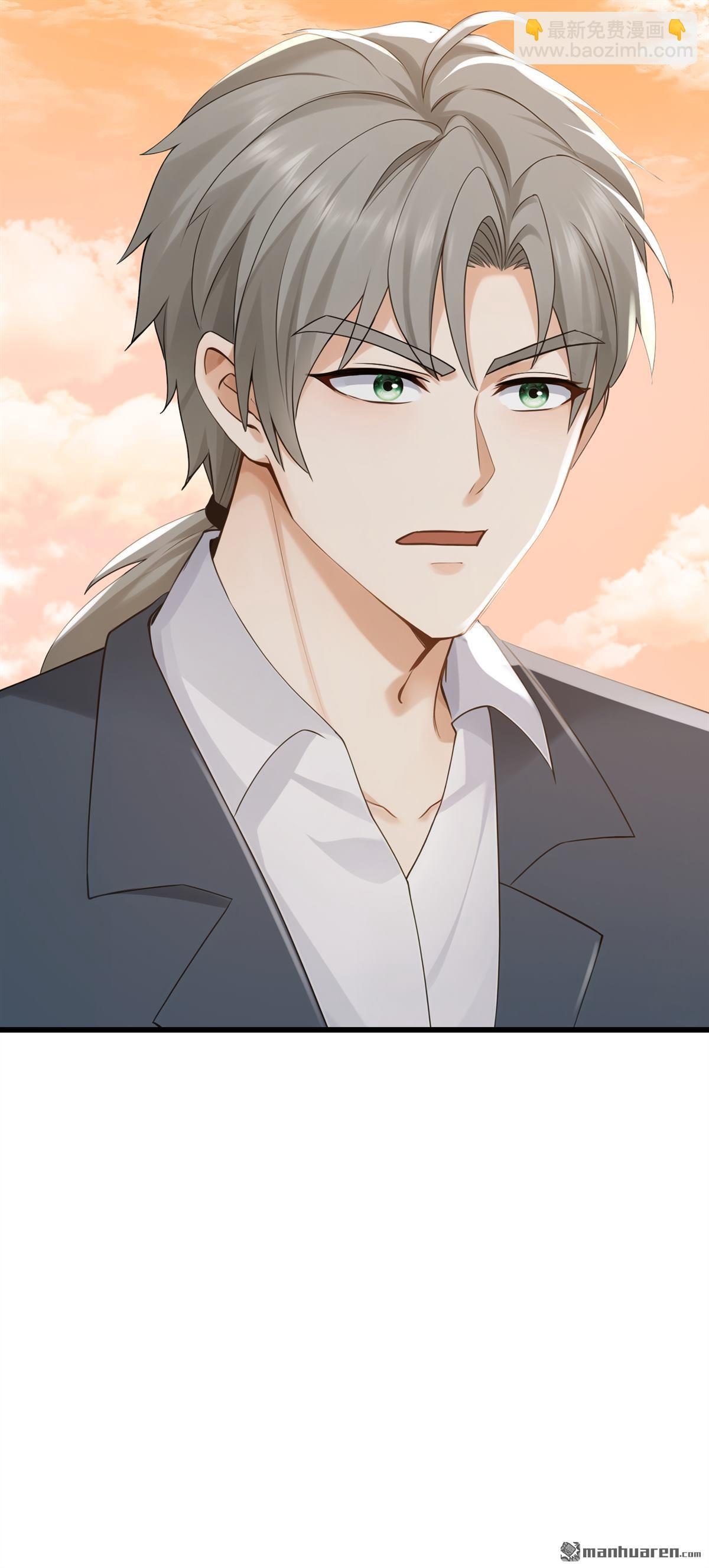 鎮國神婿 - 第274回 我會盡快回家 - 5