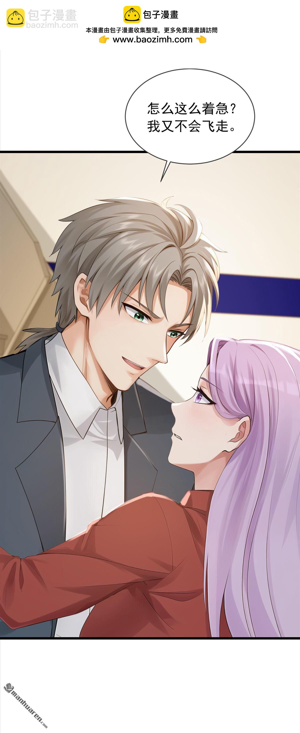 鎮國神婿 - 第274回 我會盡快回家 - 4