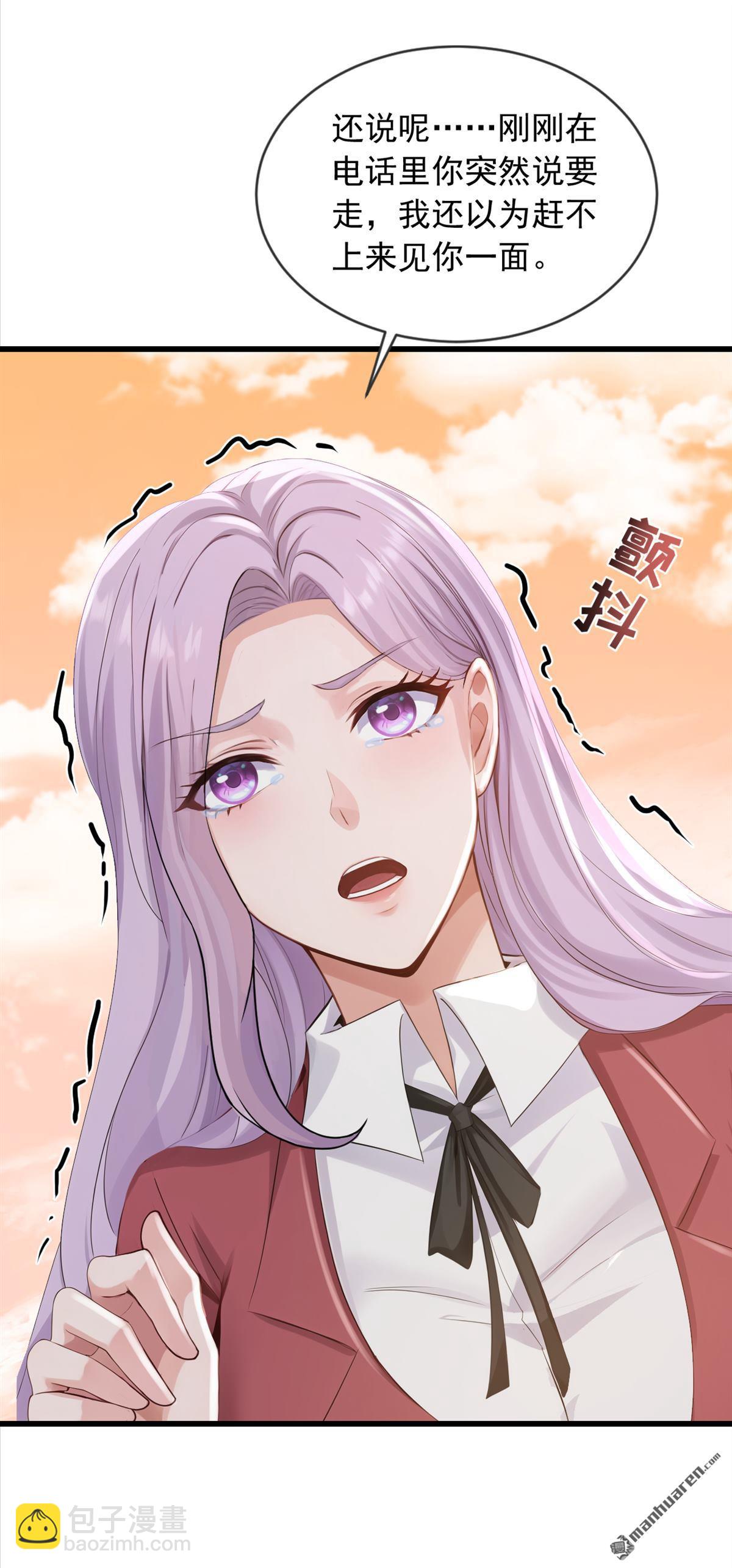 鎮國神婿 - 第274回 我會盡快回家 - 5