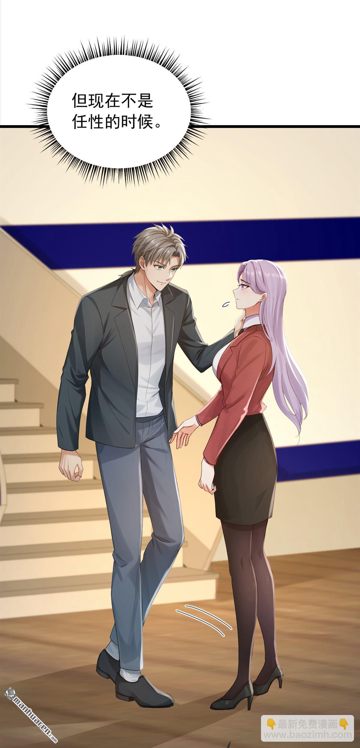 鎮國神婿 - 第274回 我會盡快回家 - 2