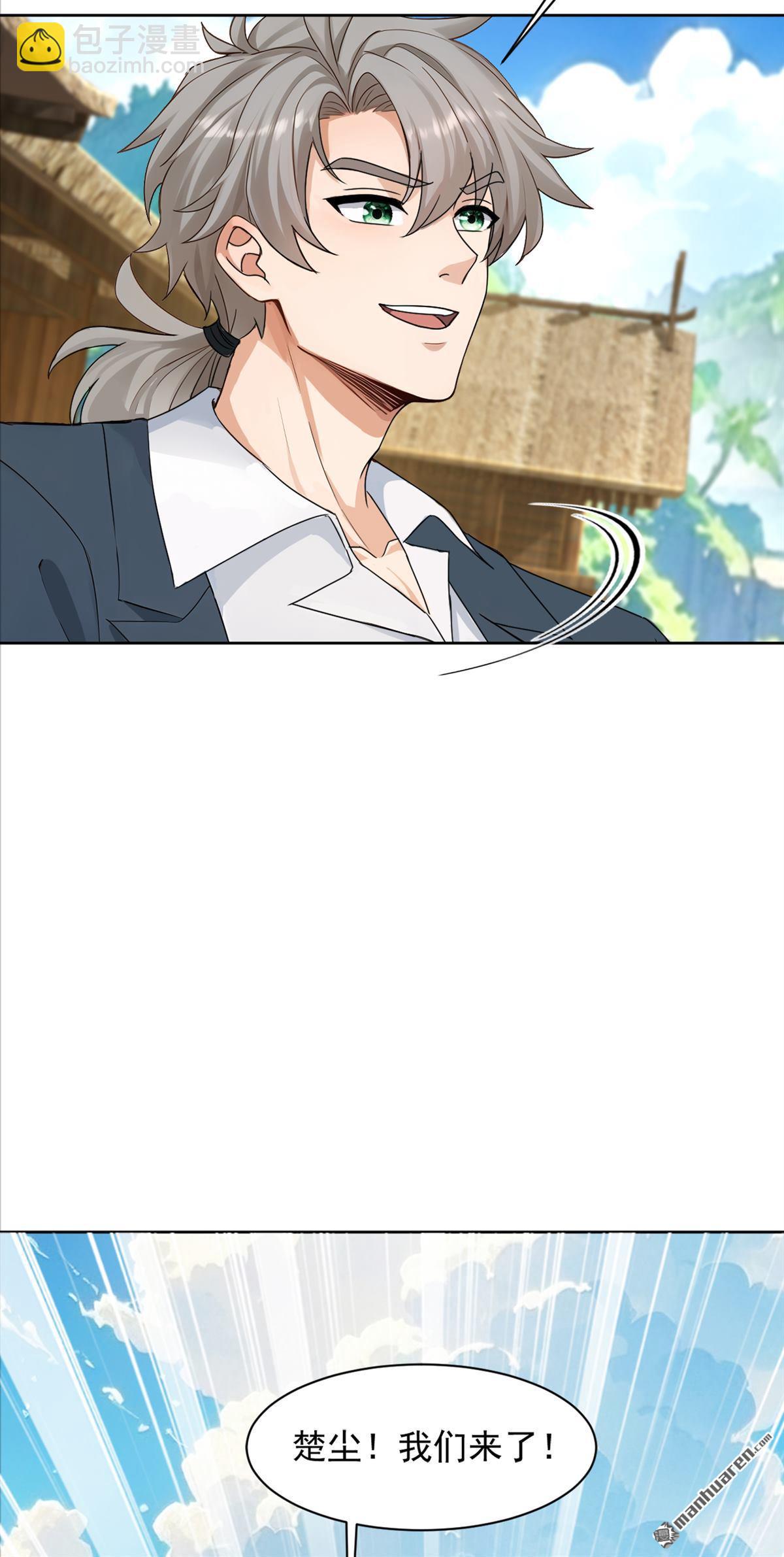 鎮國神婿 - 第276回 海盜提前轉移了？！ - 2