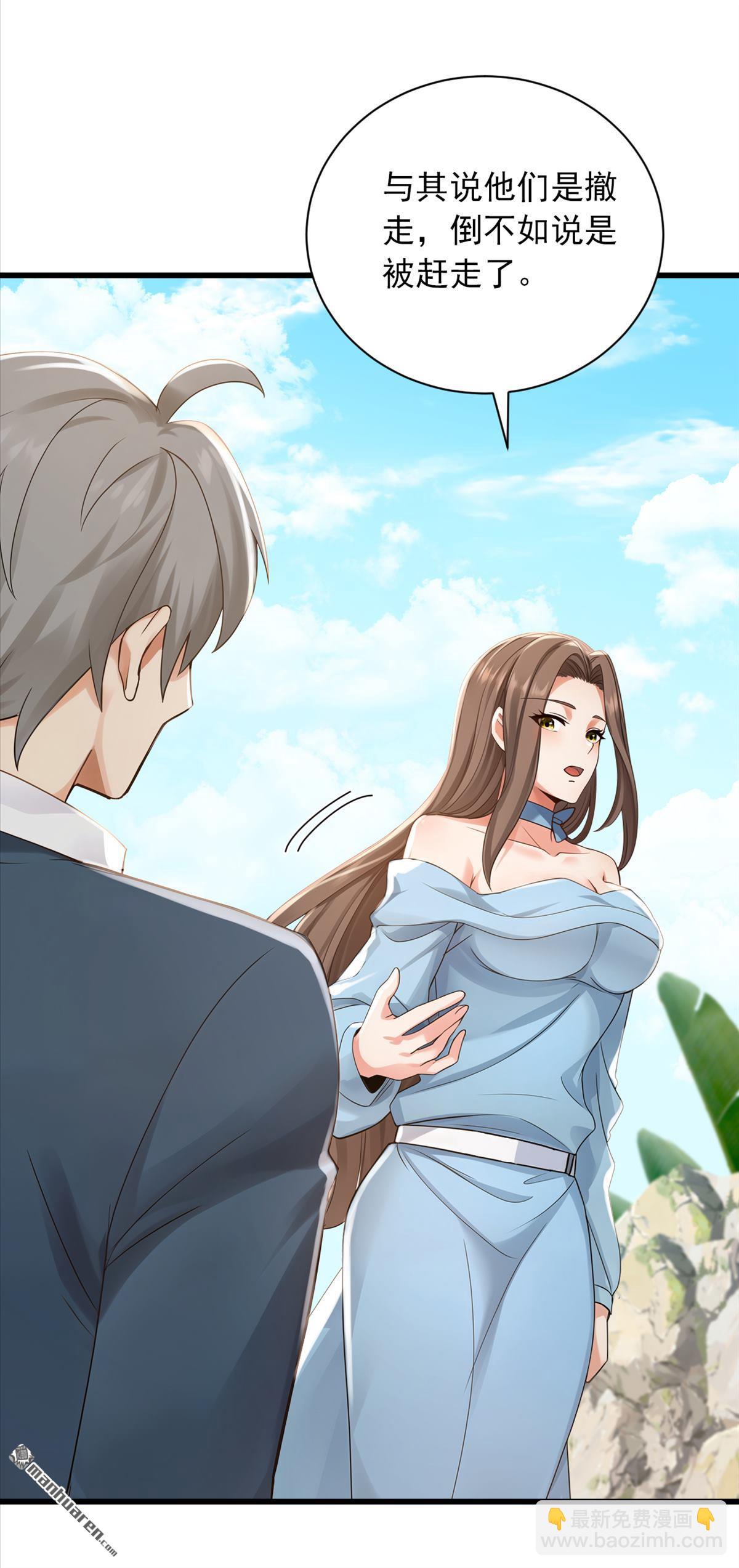 鎮國神婿 - 第276回 海盜提前轉移了？！ - 5