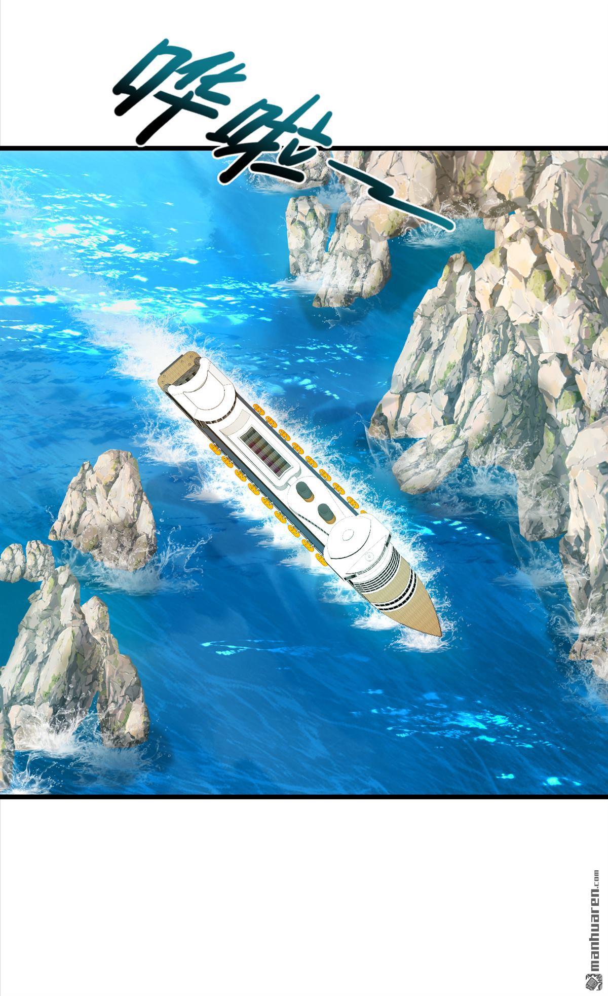 鎮國神婿 - 第278回 你小子在耍我們？ - 3